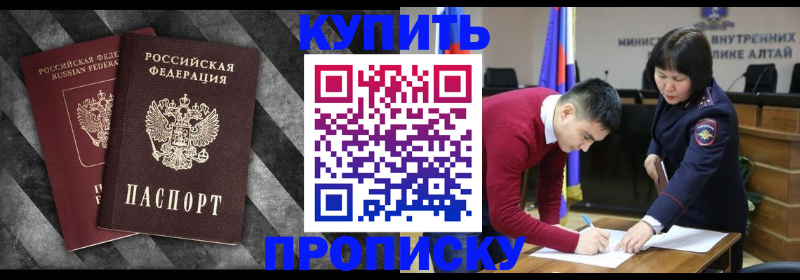 найти адрес прописки в Курганской области