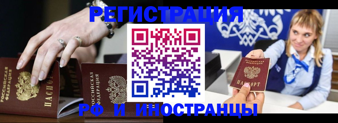 пропишу в квартире в Курганской области