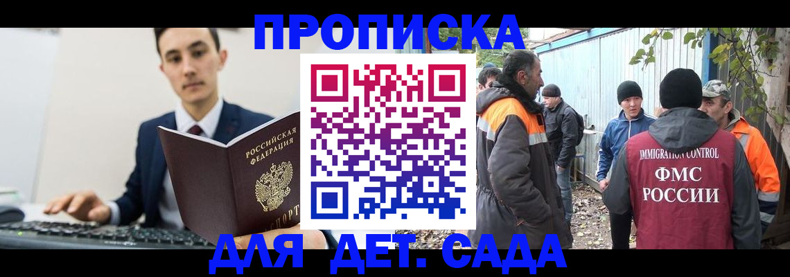 пропишу в квартире в Курганской области