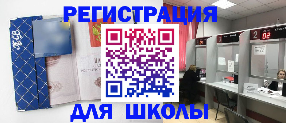 временная регистрация в квартире в Курганской области