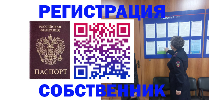 форма 3 в Курганской области